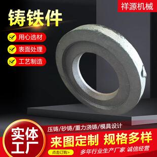 铸铁件加工定做灰铁件球墨铸铁件消失模铸造大型机床铸件非标定制