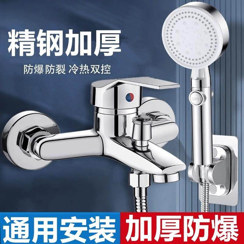 增压淋浴水龙头浴缸浴室暗装三联开关冷热混合水阀洗澡花洒明装
