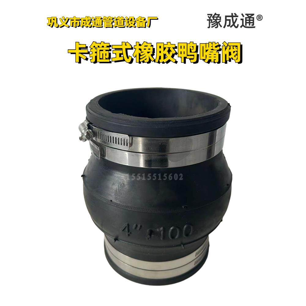 夹紧式橡胶软接头快接头变径头破坏接头下水管道110Pvc管接头,基础建材,接头,淘宝优惠券,粉丝福利购,淘宝优惠卷