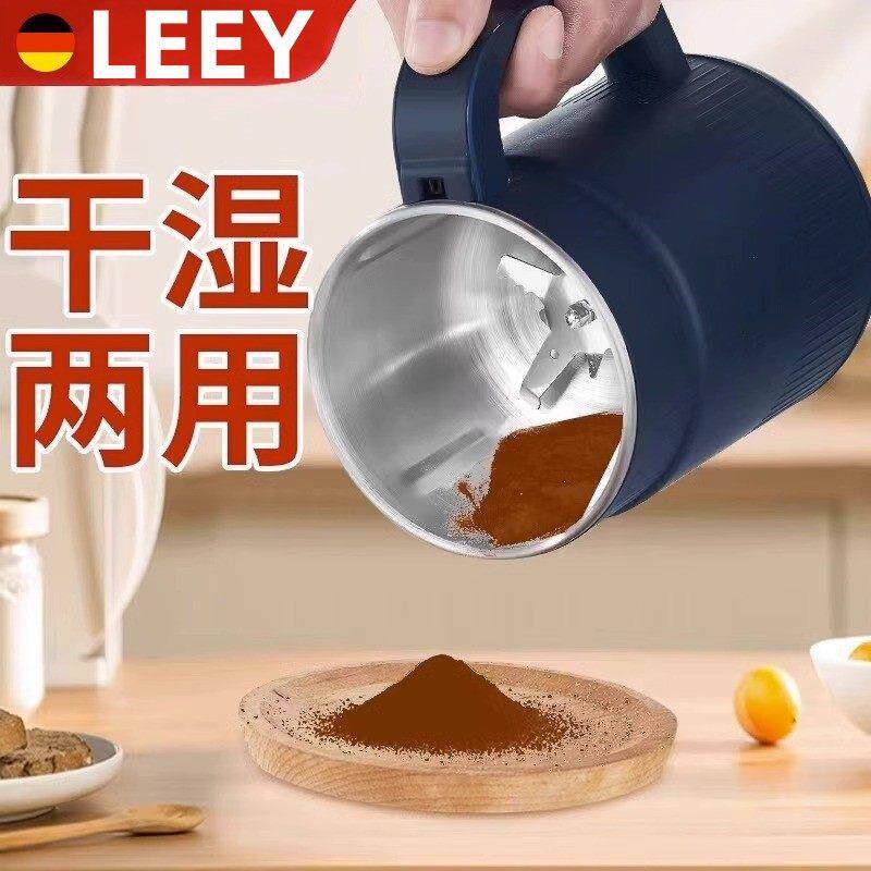 德国磨粉机家用中药材打粉碎机超细多功能小型杂粮研磨机干 干湿