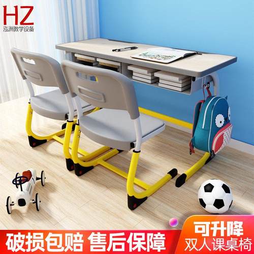 中小学生双人课桌椅学校教室儿童学习桌套装培训桌辅导班书桌椅