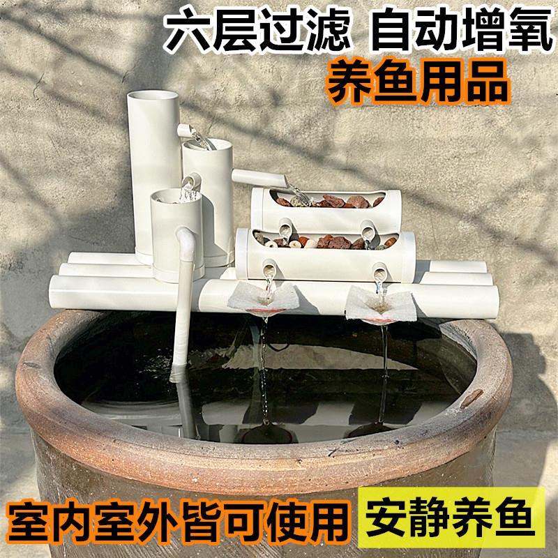 古法养鱼缸过滤氧气泵免换水多合一陶罐瀑布式造景竹流水生财摆件