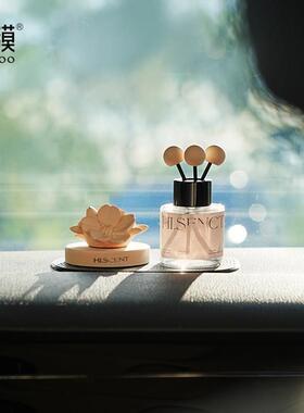 Homo高级车载香薰摆件梦幻浪漫气质女神款无火香薰淡雅闺蜜小礼物