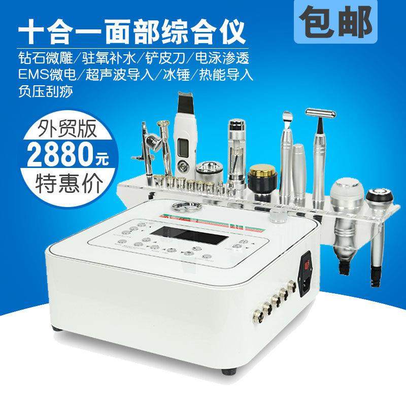 十合一面部精雕仪磨皮机铲皮刀BIO眼部 钻石微雕美容仪超声波导入,美容美体仪器,电子美容仪（非器械）,淘宝优惠券,粉丝福利购,淘宝优惠卷