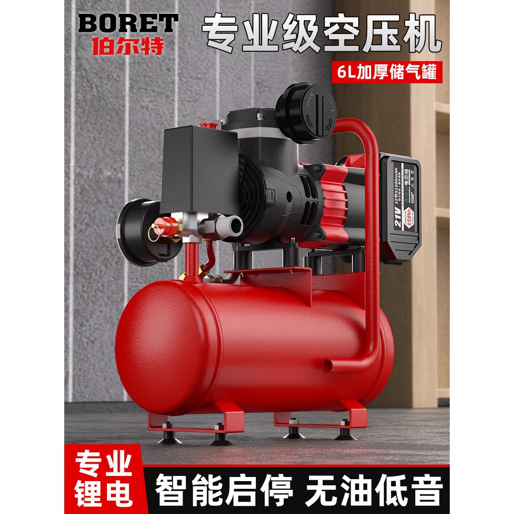 Bolt锂电池无刷空压机高压便携式空压机可充电空压机