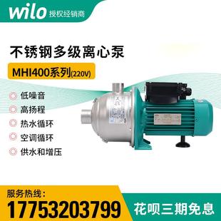 405 德国威乐卧式 404 MHI402 406不锈钢多级泵增压泵供水泵 403