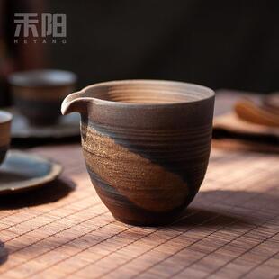 禾阳粗陶公道杯陶瓷茶海防烫茶道公杯大号匀杯分茶器创意功夫茶具