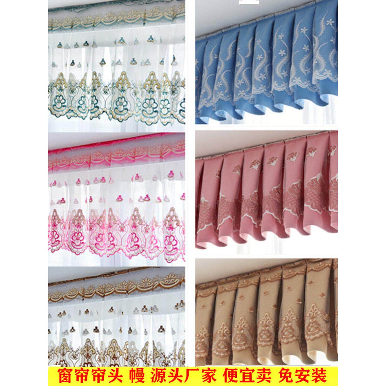 定制窗帘帘头窗幔头成品魔术贴水波幔遮光帘头免安装短帘幔飘窗帘