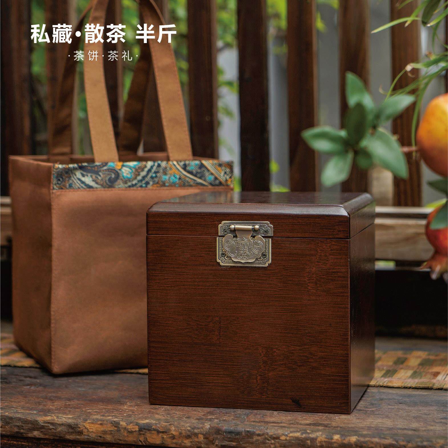 茶叶木盒高档福鼎白茶茶叶包装仿古散茶竹盒白毫银针普洱茶礼盒