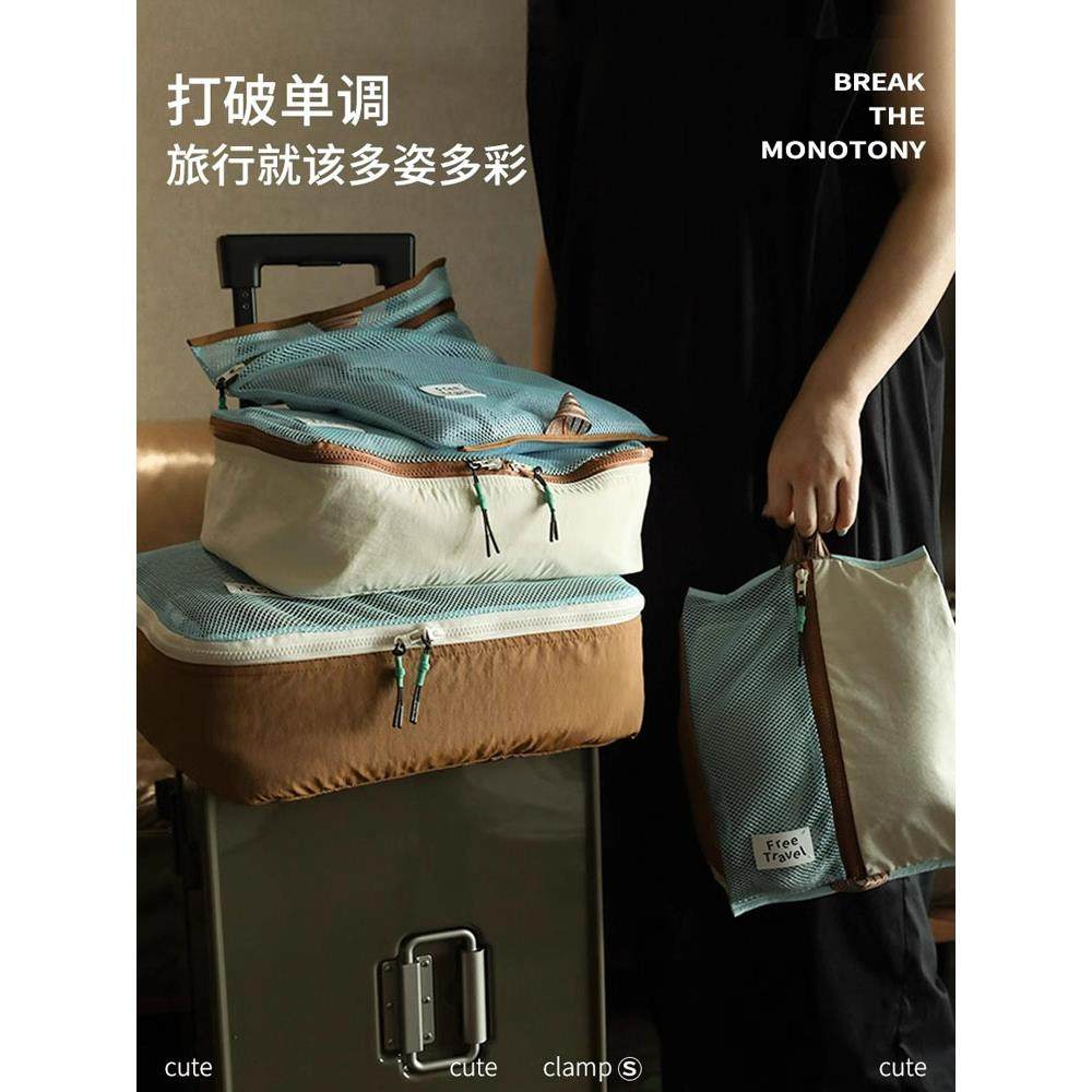 旅行收纳袋行李箱衣服整理包便携出差旅游洗漱内衣裤鞋子分装袋子