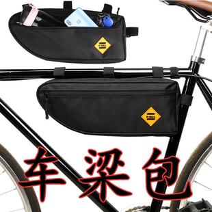 山地自行车车梁包大容量三角包上管挂鞍包公路车横梁包骑行装备