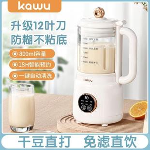 卡屋破壁机家用全自动多功能小型副食品米糊机加热免煮免过滤豆浆