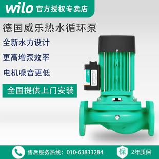 德国威乐水泵HIPH 050EH家用锅炉暖气热水管道增压泵循环泵静音