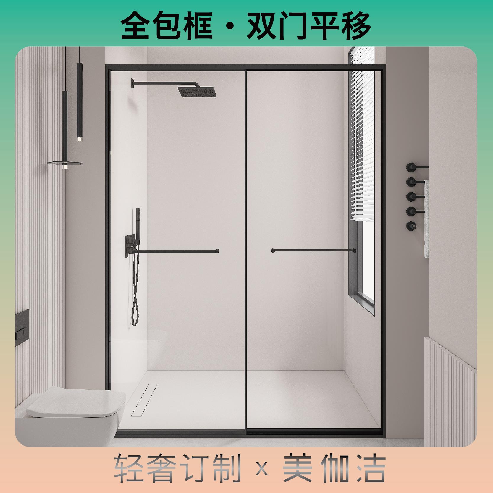 淋浴房全包框极窄一字型化妆室干 干湿分离浴室隔断玻璃推拉移门l