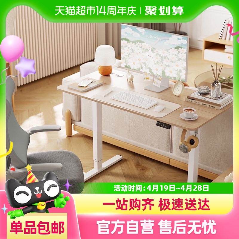 乐歌电动升降桌E1S/E1N小户型家用办公笔记本书桌电脑桌学习桌