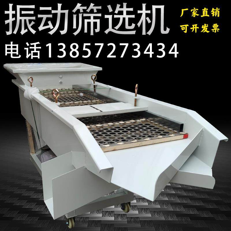 振动筛 震动筛机 小型振动筛 工业筛选机 分离大小颗粒定做不锈钢,五金/工具,分离设备及耗材,淘宝优惠券,粉丝福利购,淘宝优惠卷