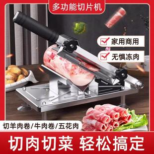 爆肉卷机切牛肉片专用刀家用冻羊肉卷切片机手动火锅店小型刨肉机