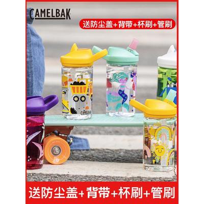 camelbak美国驼峰水杯儿童水壶塑料便携幼儿园宝宝不锈钢吸管杯