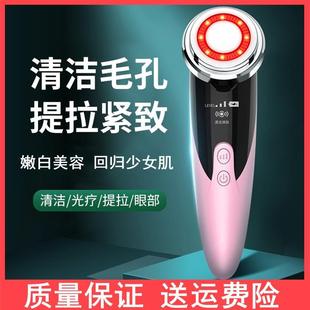 美容仪导入仪脸部眼部家用美容院专用微电流精华眼霜面膜提拉紧致