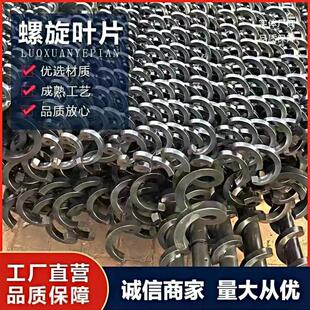 扭龙方钢螺旋弹簧无轴耐磨切屑清除器左右旋转器工具切屑清除器螺