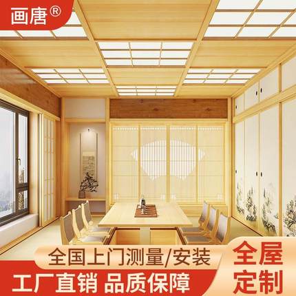 榻榻米日式卧室整体和室塌塌米实木地台床衣柜书柜踏踏米全屋定制
