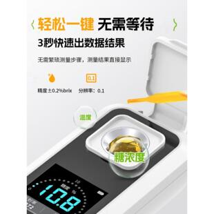 糖度计折光仪数显水果测糖仪高精度手持式糖分检测测量甜度测试仪