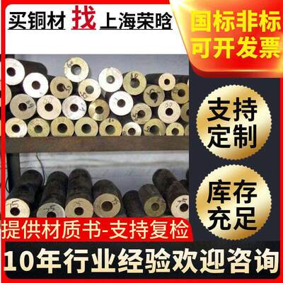 H59铜管H62 H65国标黄铜棒HPB59-1 C36000铅黄铜板方棒六角棒铜排
