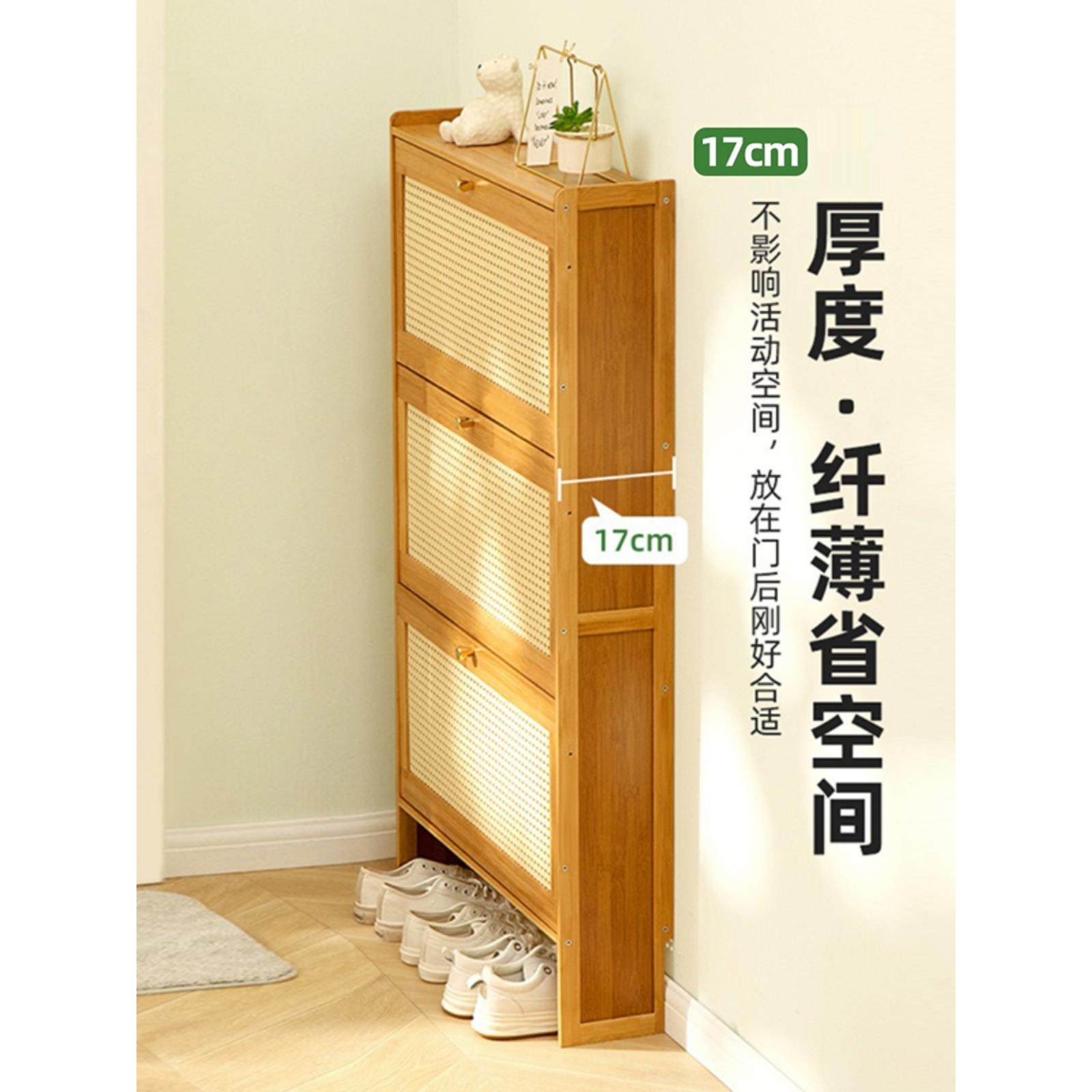 17CM公分门后极窄超薄款鞋柜家用门口小户型鞋架子入户门玄关翻斗