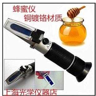 手持折光仪 蜂蜜测量糖度计 蜂蜜波美度测试仪 蜂蜜浓度检测仪