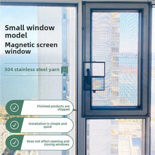 金刚网磁吸不锈钢纱窗网自装防蚊网防猫窗纱网外开防鼠钢网小窗口