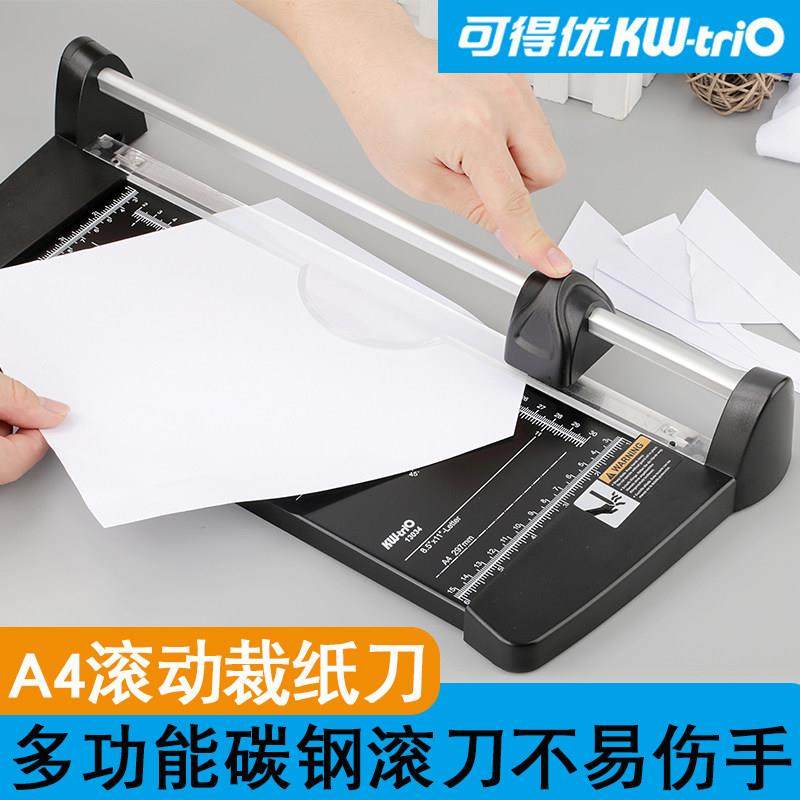 切纸刀可得优裁纸刀多功能裁纸机滚动式裁纸器碳钢刀头裁切机滚轮,文具电教/文化用品/商务用品,切纸刀,淘宝优惠券,粉丝福利购,淘宝优惠卷