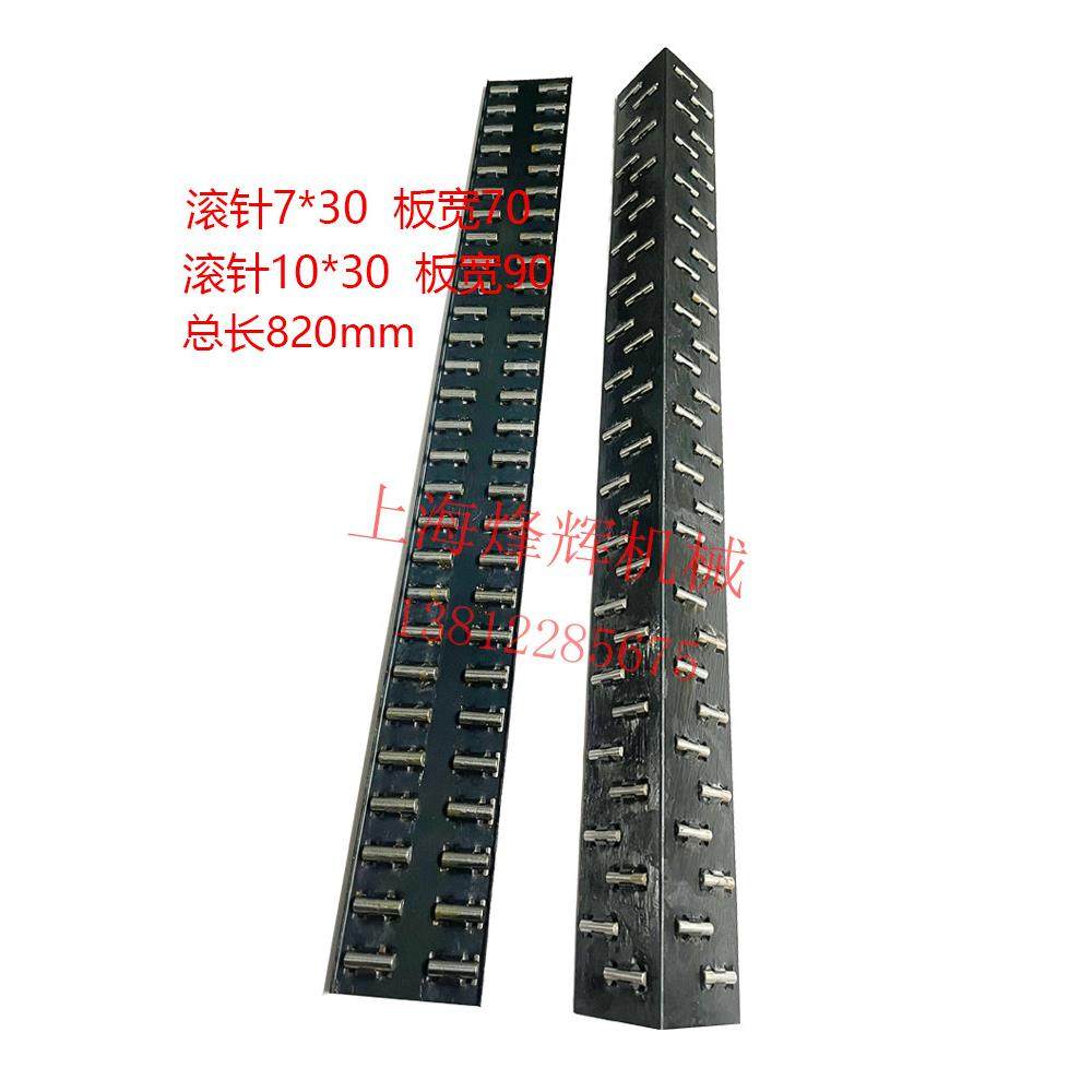 北二机 M1350 M1450导轨滚针板滚针框 高精度 外圆磨床配件,五金/工具,其他机械五金,淘宝优惠券,粉丝福利购,淘宝优惠卷