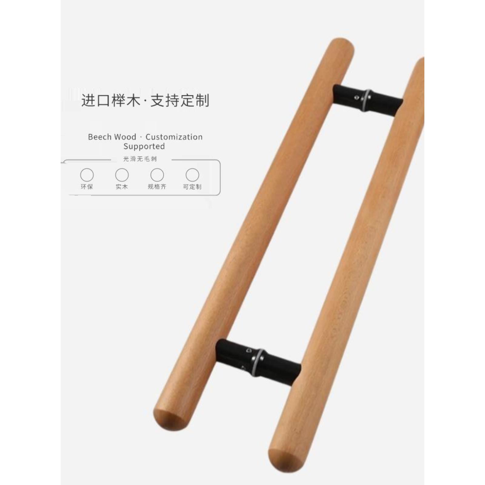 定制圆柱玻璃门拉手中式实木雕刻大门拉手榉木木门把手订做LOGO