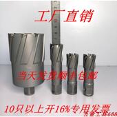 钢板钻头 TCT空心钻头加长75深度套料钻头 磁力钻钻头 磁座钻钻头
