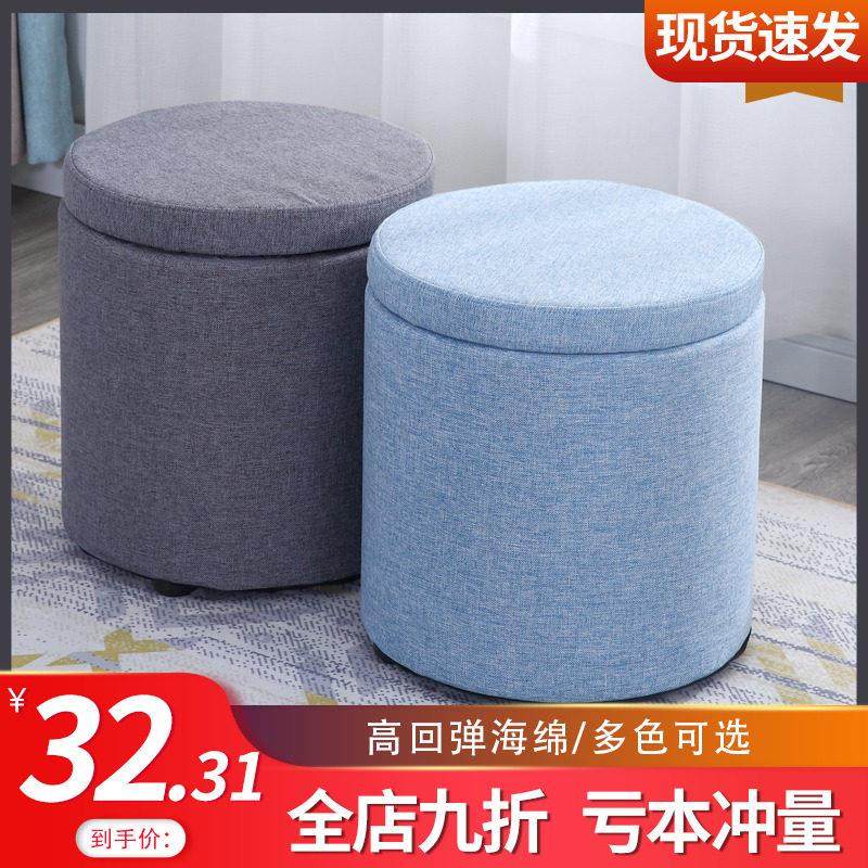 储物凳可坐家用收纳凳布艺小凳子多功能实木换鞋凳矮凳客厅板凳,住宅家具,矮凳,淘宝优惠券,粉丝福利购,淘宝优惠卷