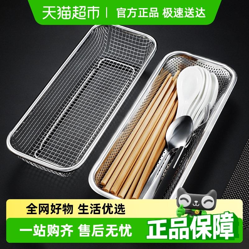 筷子收纳盒不锈钢消毒柜筷子篓洗碗机筷笼篮筒勺叉沥水网架