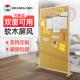 Brandland双面软木屏风可移动软木板照片墙背景板留言板展示板水