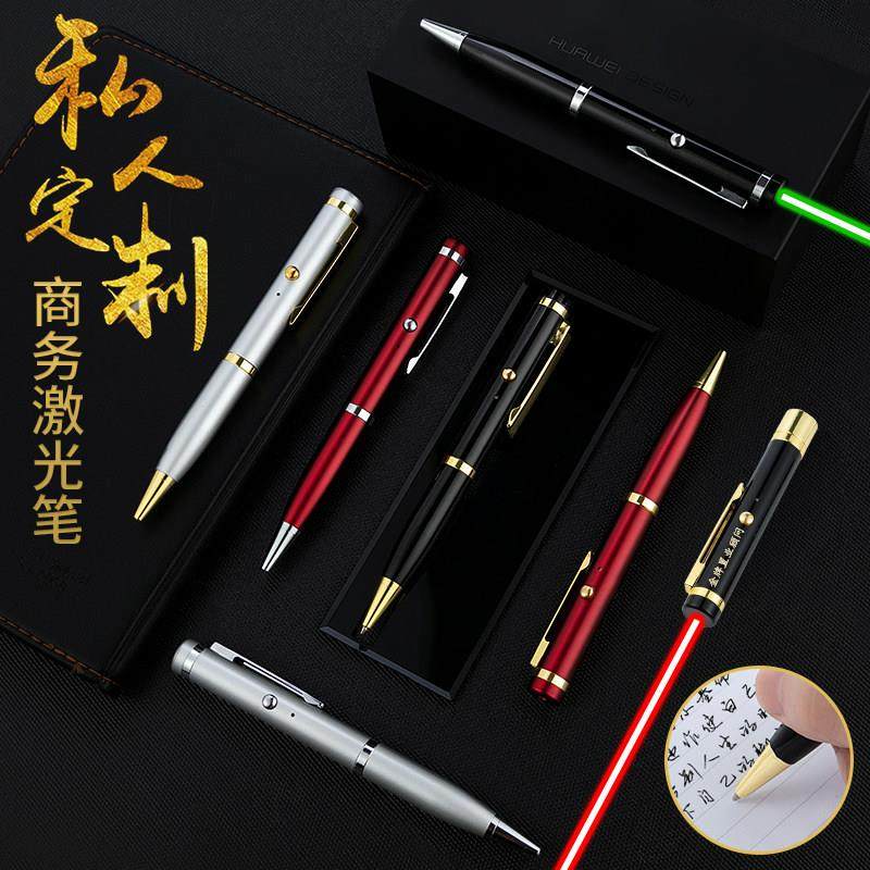新款激光售楼射笔 USB可充电手写激光灯手电沙盘教学工程指挥教鞭,文具电教/文化用品/商务用品,教鞭/手指棒,淘宝优惠券,粉丝福利购,淘宝优惠卷