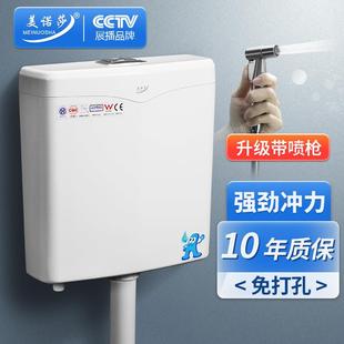 蹲便器水箱通用卫生间家用加厚大冲力厕所储水抽水马桶免打孔高压
