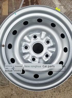 东风小康C37C35C36钢圈C31C32轮毂瑞驰5孔14*5.5轮胎备胎钢盆铁圈