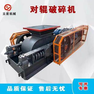 供应狼牙对辊破碎机齿辊式锡矿石粉碎机石英石双辊制砂机