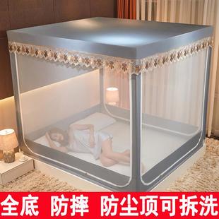 烤漆支架蚊帐一体式 遮光防尘顶家用卧室拉链坐床式 全底1.5m1.8床