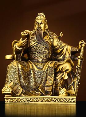 铜质关羽关二爷坐禅如读书关公春秋关公饰品客厅铜质关公开馆礼大