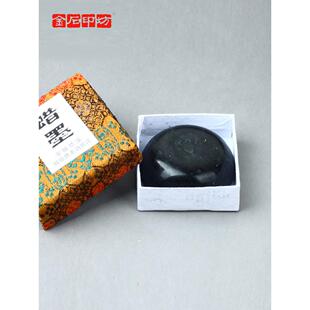 金石印坊 蜡墨 拓边款工具/拓片工具/古钱币拓片拓碑文蜡墨 干拓