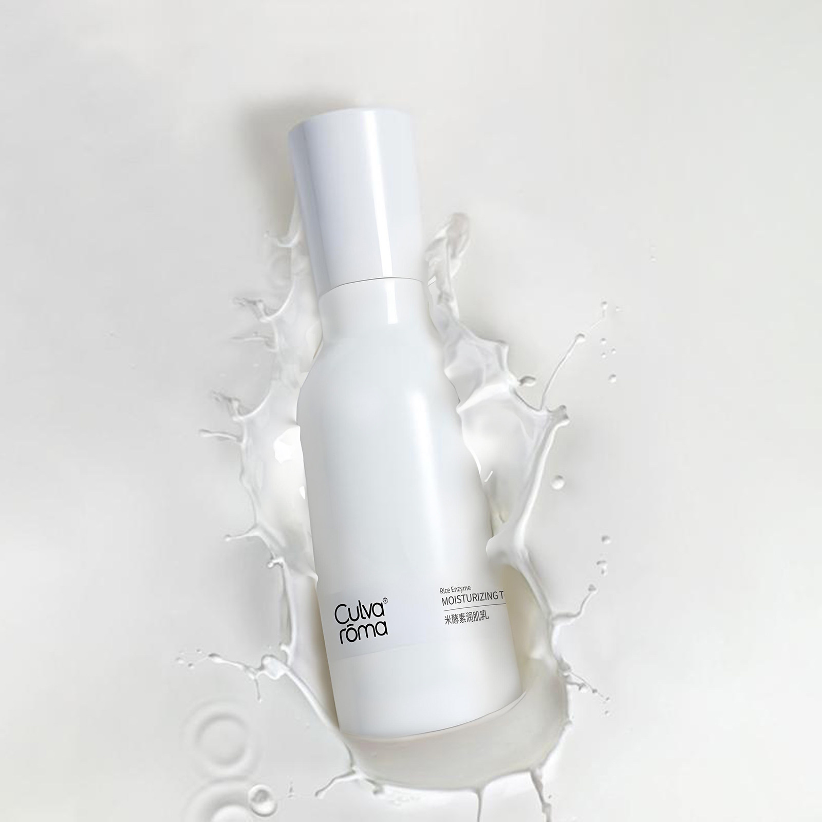 Culvaroma米酵素润肌乳补水保湿乳液,美容护肤/美体/精油,乳液/面霜,淘宝优惠券,粉丝福利购,淘宝优惠卷