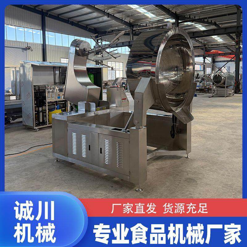 香菇酱行星搅拌炒锅电磁加热行星搅拌炒锅侧翻行星搅拌炒锅,清洗/食品/商业设备,其他食品加工设备,淘宝优惠券,粉丝福利购,淘宝优惠卷