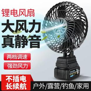 风扇小型大风力家用户外便携式 锂电池风扇充电式 钓鱼露营无线台扇