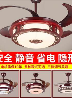 新中式隐形带风扇吊灯餐厅吊扇灯实木覆古灯具客厅卧室电风扇家用