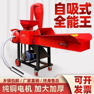 自吸铡揉粉一体机玉米秸秆粉碎机碎草机干湿两用家用养殖牛羊 新款