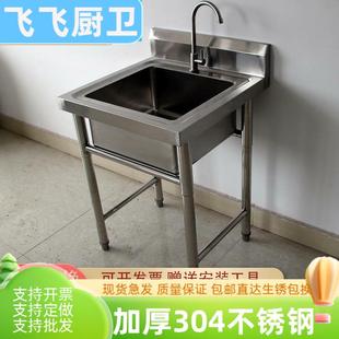 水槽洗菜盆单槽304不锈钢洗碗池厨房洗手家用台面一体柜水盆水池